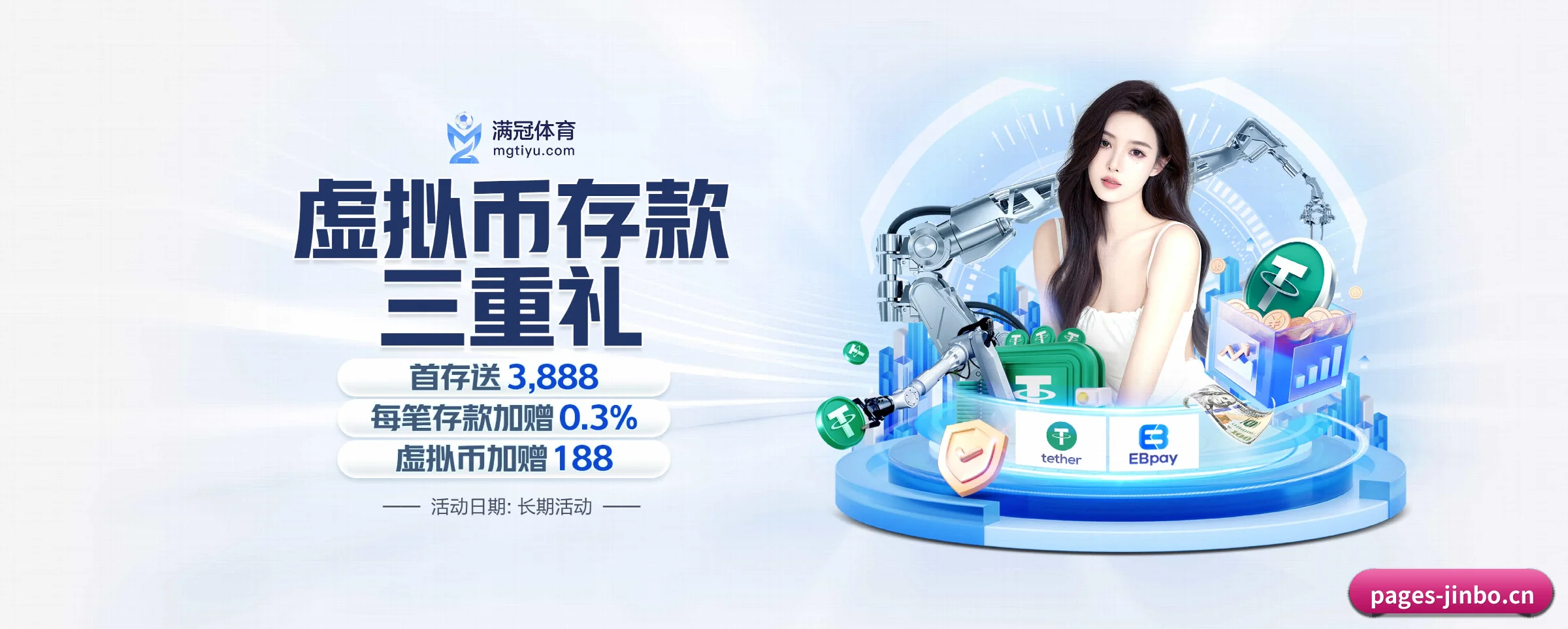 金博体育 APP