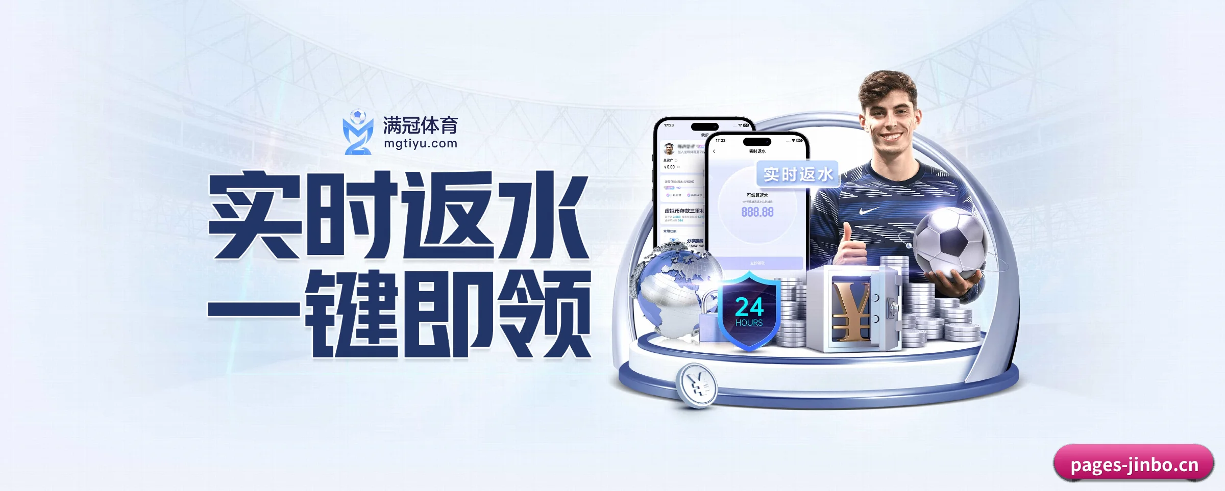 国际化进程